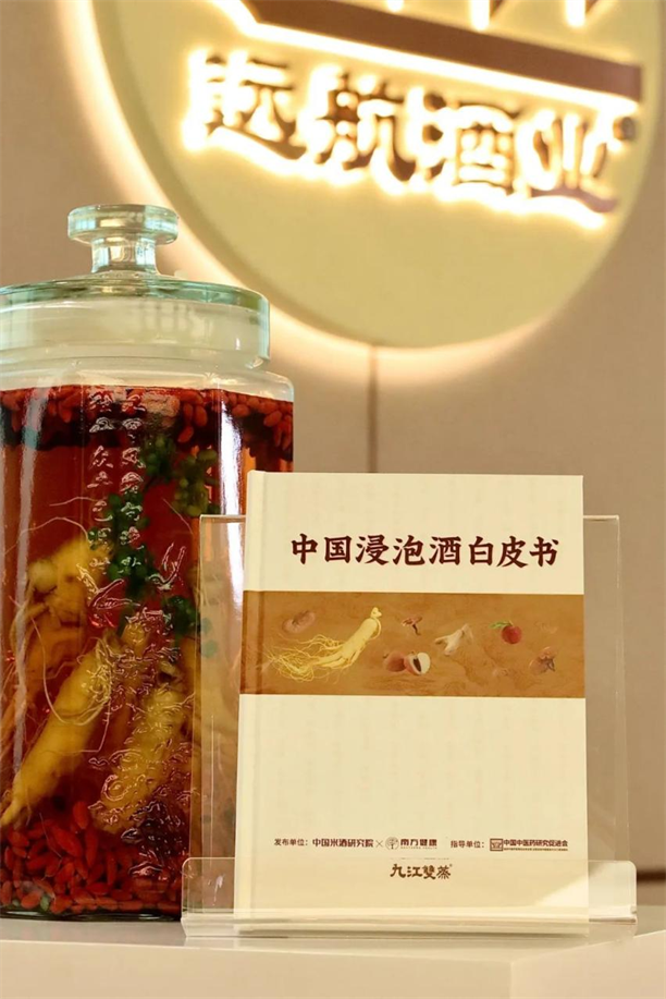 固船体、正风帆、再远航一文复盘九江双蒸2024(图4)