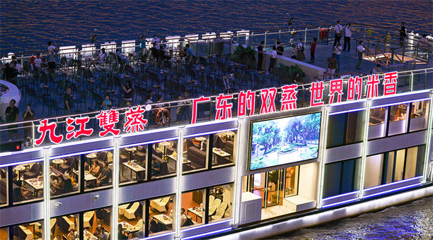 固船体、正风帆、再远航一文复盘九江双蒸2024(图7)