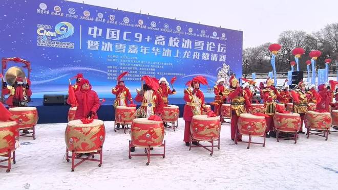 “尔滨”冰雪欢乐多松花江面上演滑冰龙舟大赛！(图2)