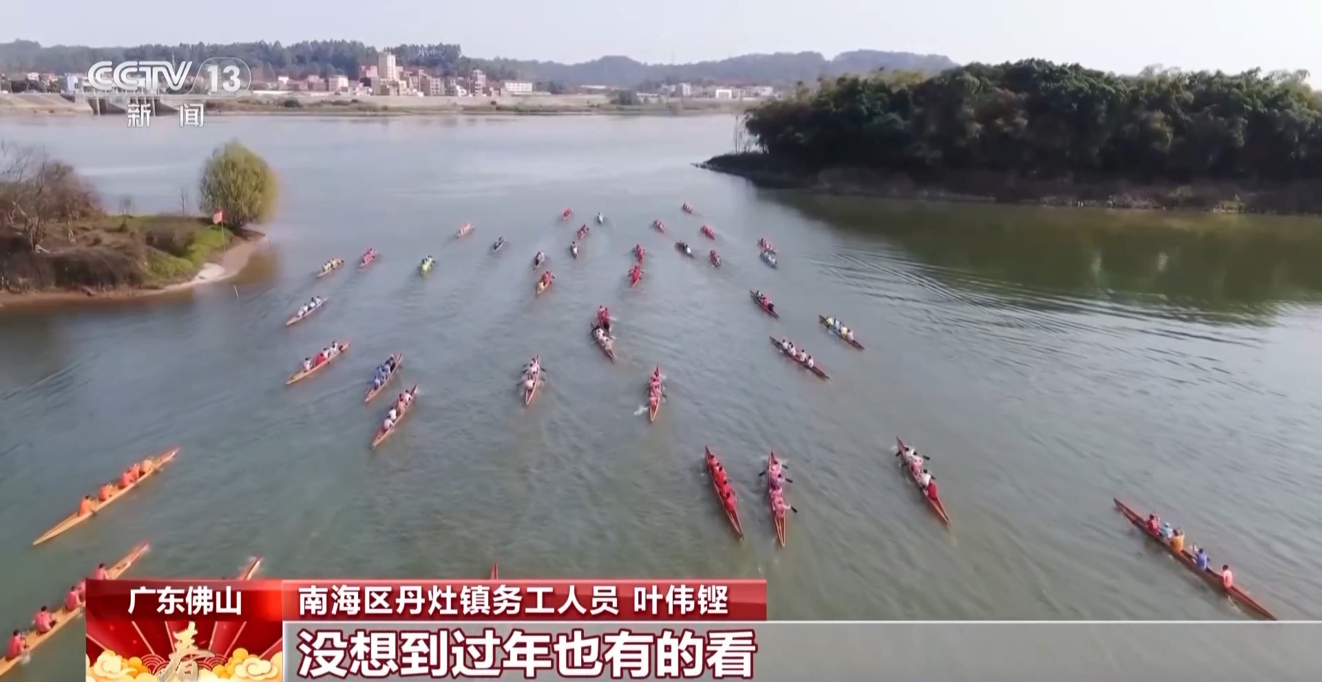逛庙会、赏花灯、划龙舟 首个“非遗”春节全国各地年味浓(图4)