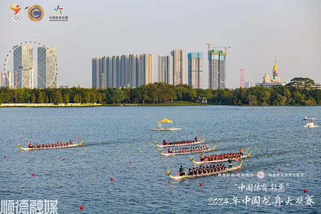 中国龙舟大奖赛首日比赛结束顺德乐从罗浮宫龙舟队夺冠！(图1)