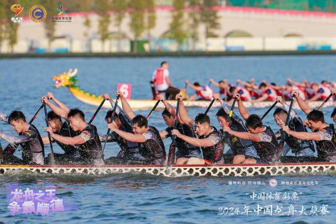 中国龙舟大奖赛首日比赛结束顺德乐从罗浮宫龙舟队夺冠！(图2)