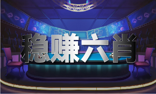 王中王6肖V41618(2023已更新)--IT时代网(图1)