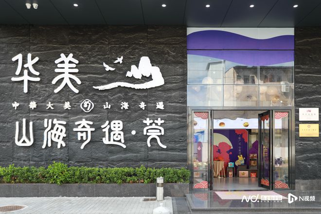 东莞华美食品与中堂龙舟协会达成战略合作(图3)