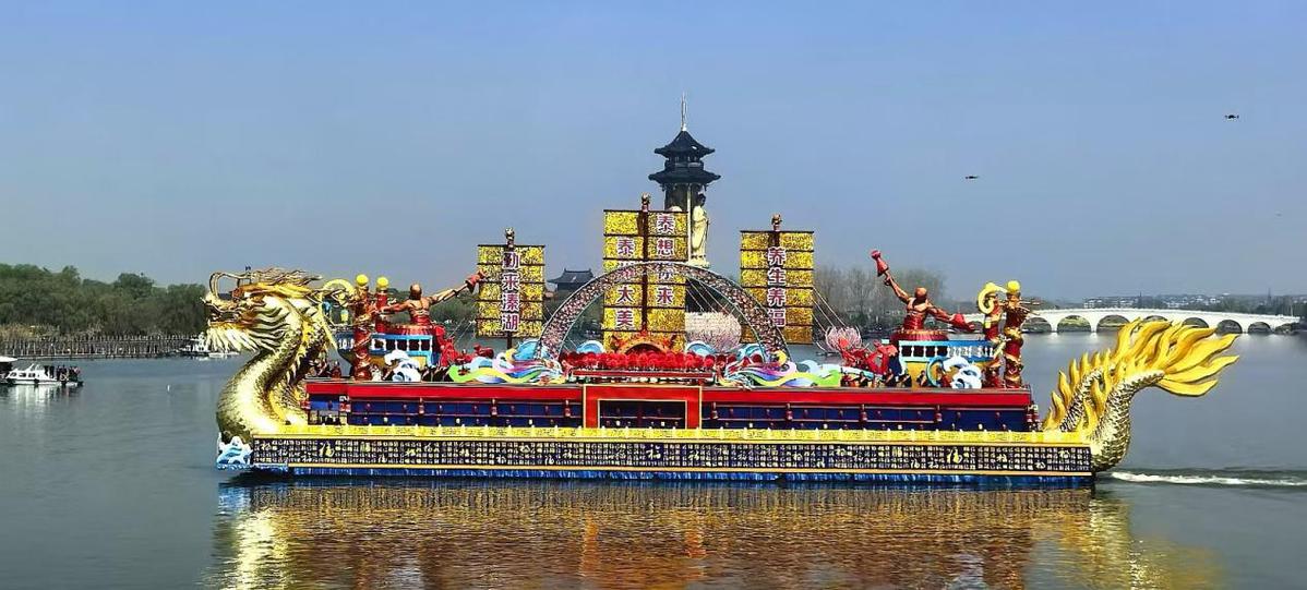 2025泰州姜堰溱潼会船节开幕 数万游客共赏非遗盛宴(图2)