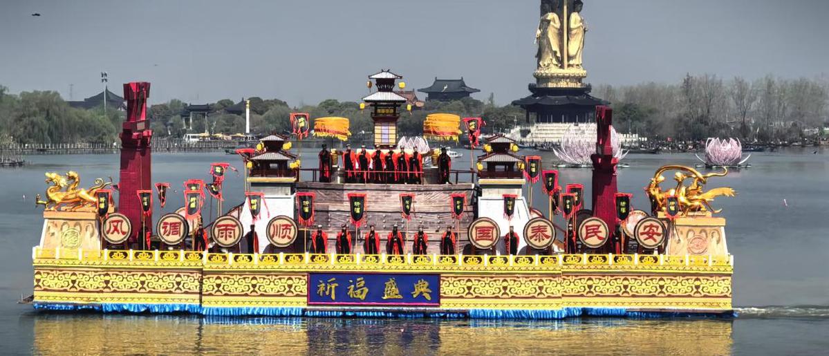 2025泰州姜堰溱潼会船节开幕 数万游客共赏非遗盛宴(图3)