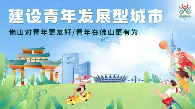 在南海赛龙舟不仅比快还有这些亮点→(图5)