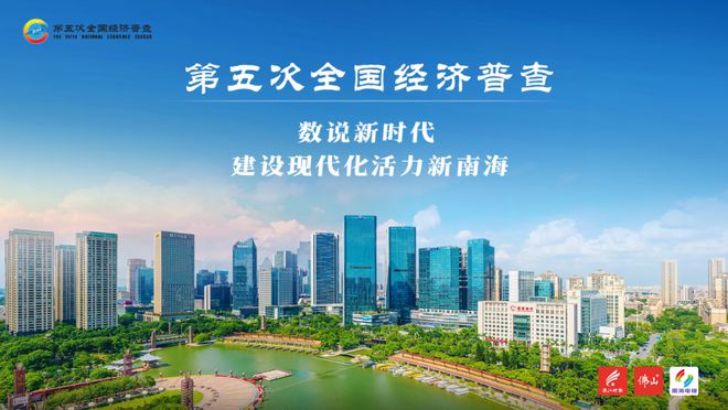 在南海赛龙舟不仅比快还有这些亮点→(图4)