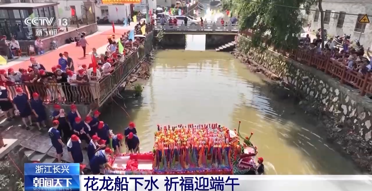 赛道上奋力划桨 岸边欢呼呐喊 感受各地龙舟竞渡大场面(图2)