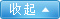 中国各地赛龙舟迎端午(图2)