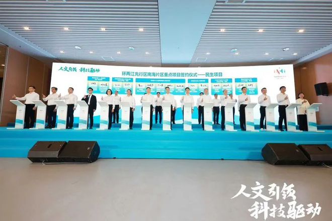 南海一大批项目有新动作：地铁二号线（南庄站至西樵山站）也有新消息→(图2)