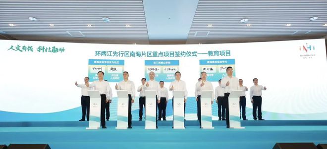 南海一大批项目有新动作：地铁二号线（南庄站至西樵山站）也有新消息→(图1)