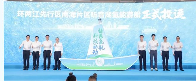 南海一大批项目有新动作：地铁二号线（南庄站至西樵山站）也有新消息→(图7)