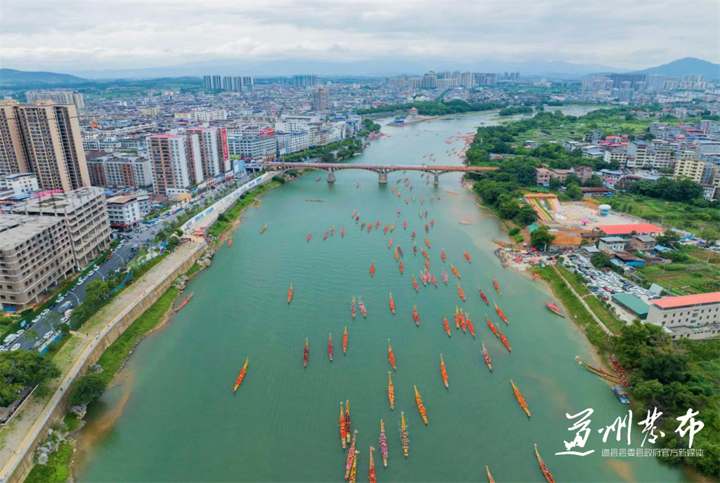 2025年永州道州龙船系列赛将于5月24日至30日在潇水（道县城区段）举行(图2)