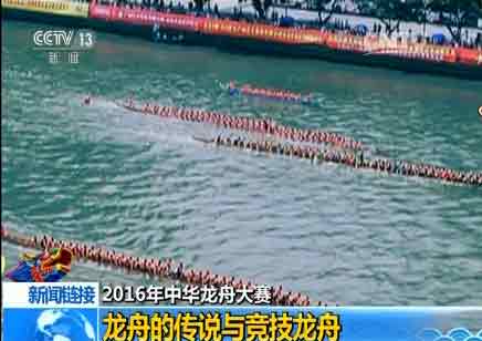 【2016年中华龙舟大赛】龙舟队滇池竞技 文化走向世界(图13)