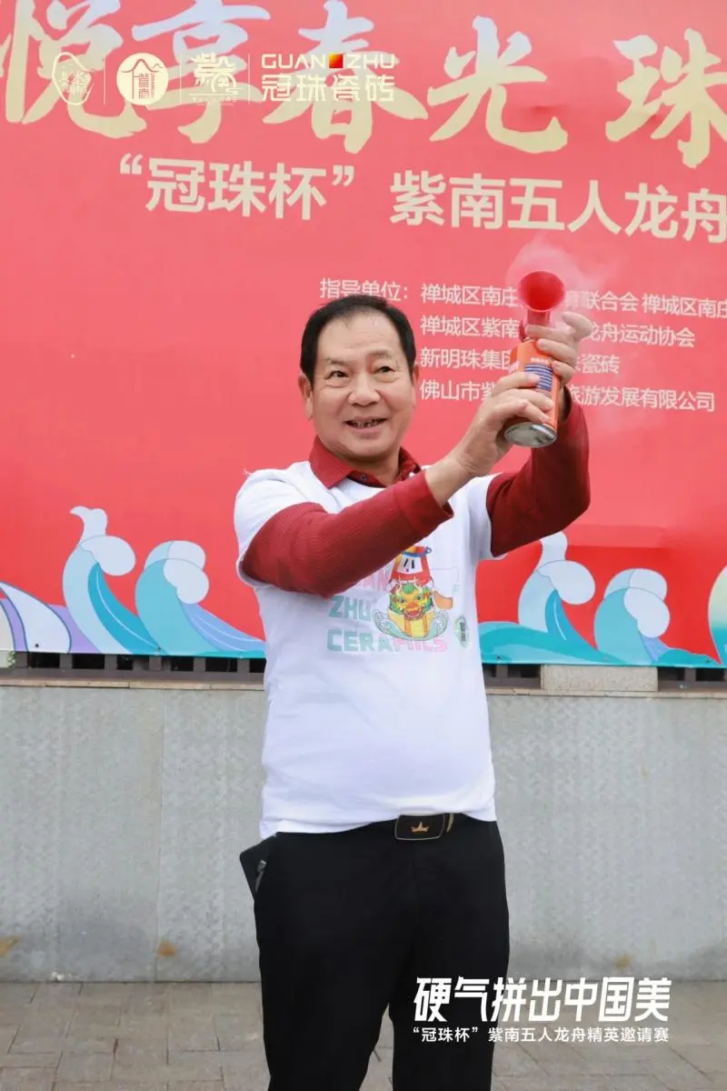 “冠珠杯”紫南五人龙舟精英赛回顾弘扬龙舟文化、绽放美好乡村新风貌(图3)