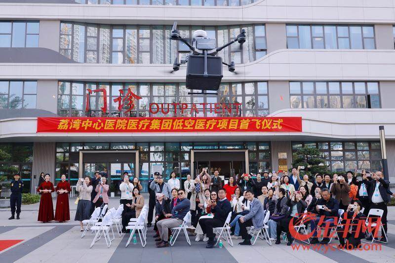 @荔湾街坊2025荔湾工作重点来了！涉及你的“衣食住行”｜聚“荔”新发展⑱(图8)