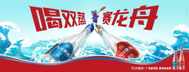 倒计时一天！二月二龙抬头来九江看龙舟狂飙！(图1)