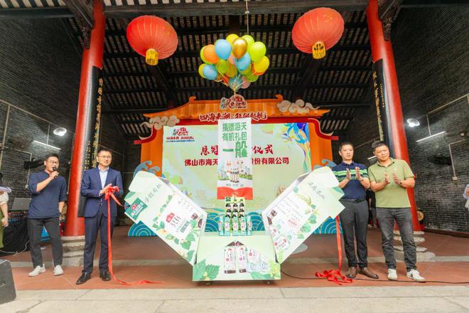 狂飙启航！2025中国（佛山）叠滘龙船漂移大赛启动(图4)