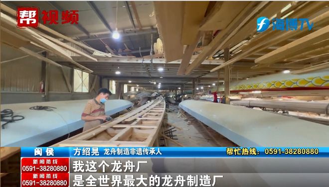 龙年看龙舟！带你解密全世界最大龙舟村如何造“龙”(图1)