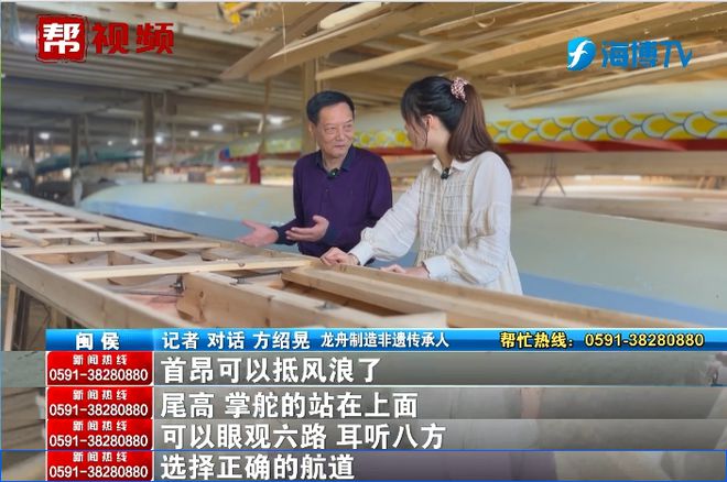 龙年看龙舟！带你解密全世界最大龙舟村如何造“龙”(图5)