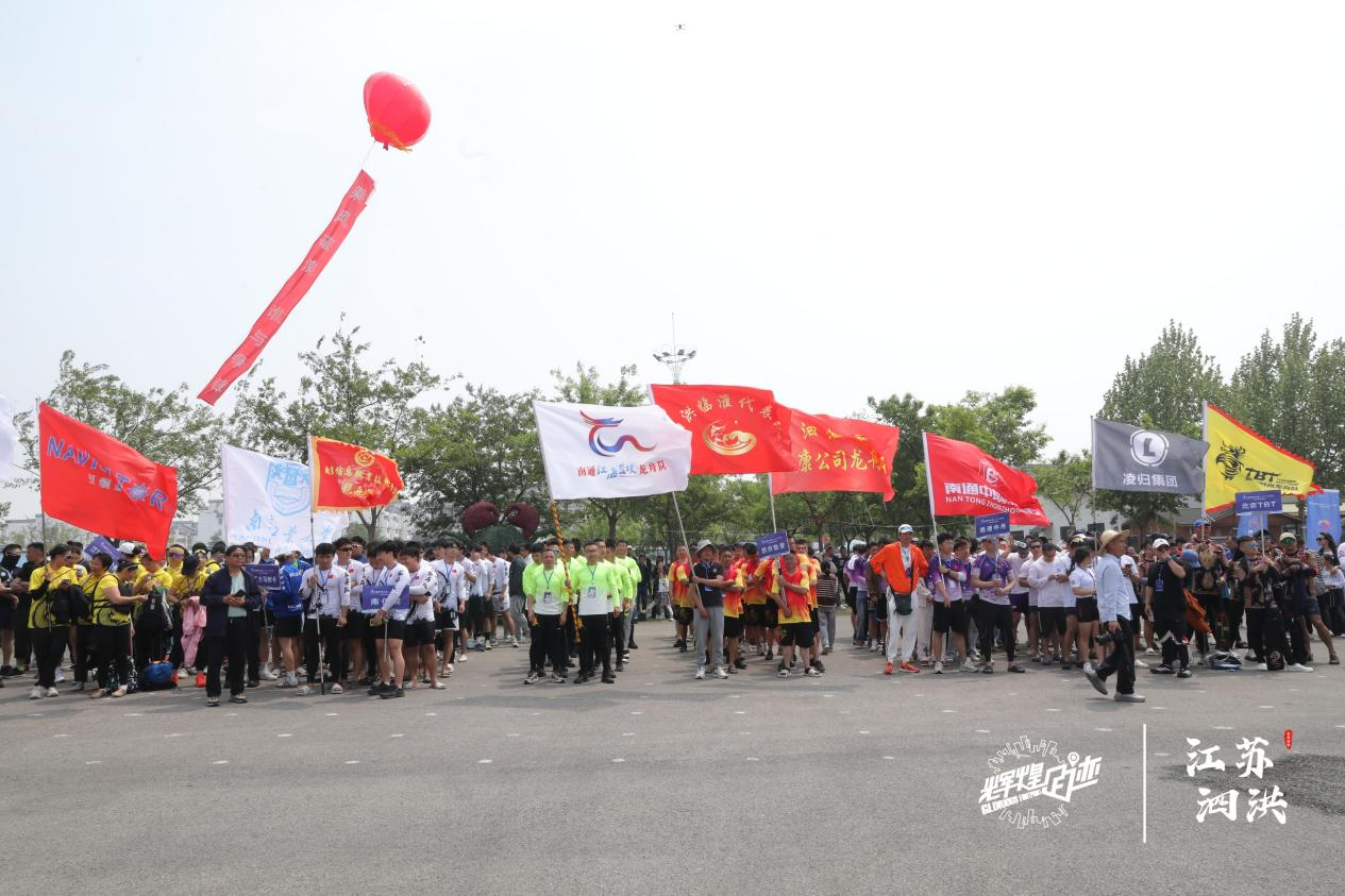 2025年中国辉煌足迹大运河龙舟系列活动（江苏·泗洪站）盛大开启(图2)