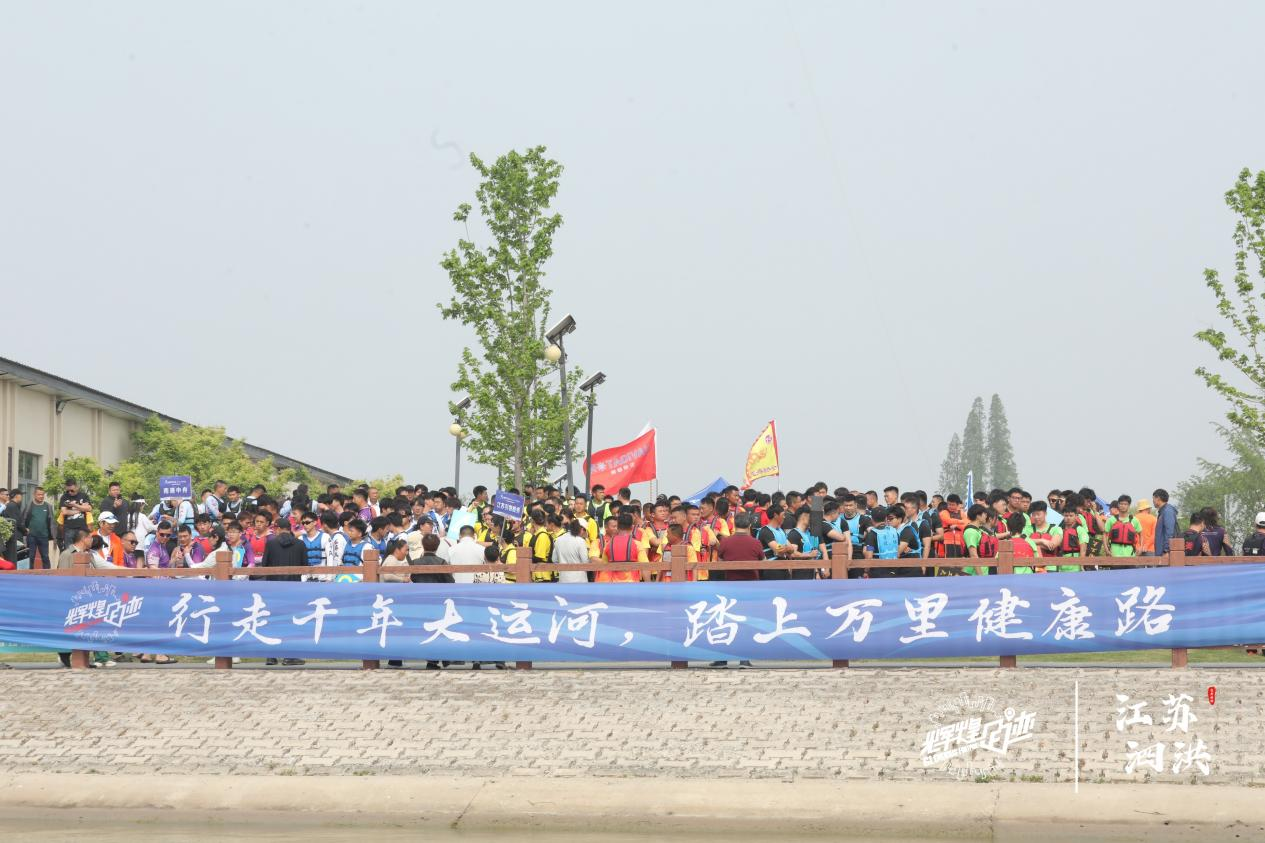 2025年中国辉煌足迹大运河龙舟系列活动（江苏·泗洪站）盛大开启(图5)