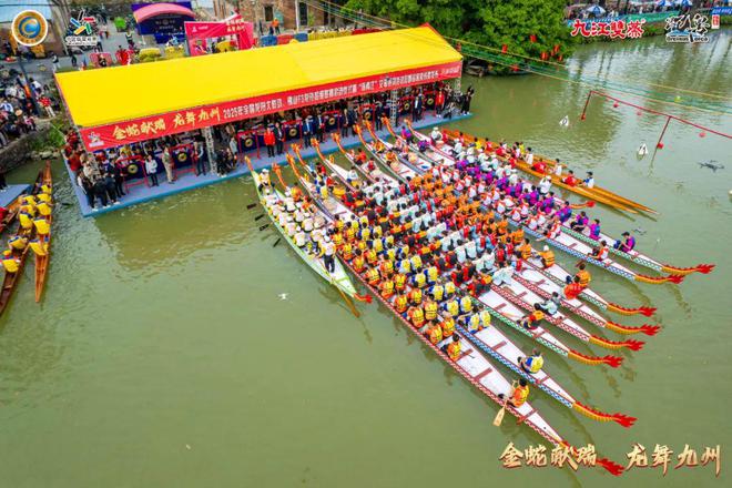 龙抬头赛龙舟！佛山龙舟超级联赛火热来袭(图1)