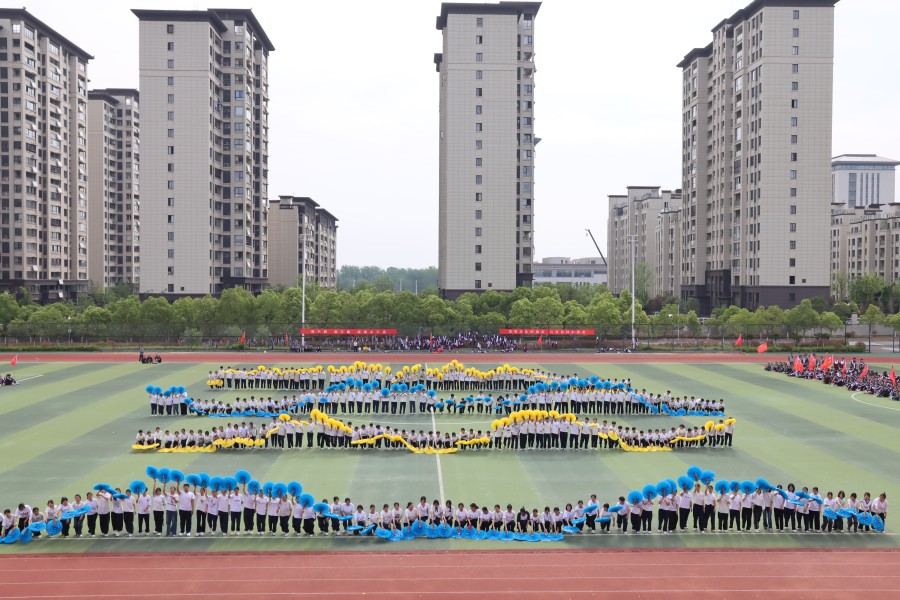 激扬青春展风采 五育并举谱华章(图4)