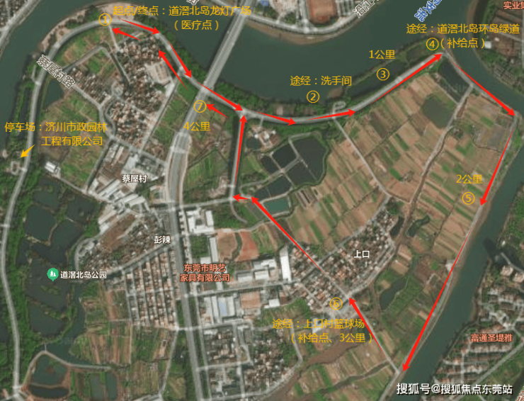 起龙、龙舟赛、文艺巡游五一假期来东莞睇龙船啦!(图15)