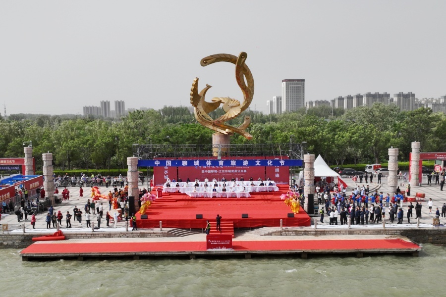 龙舟竞渡东昌湖 激情挥洒运河畔