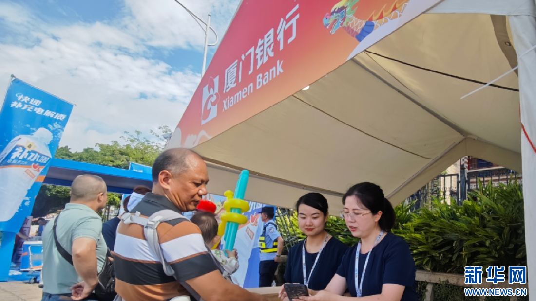 组图 海峡两岸龙舟赛成绩出炉-新华网(图7)
