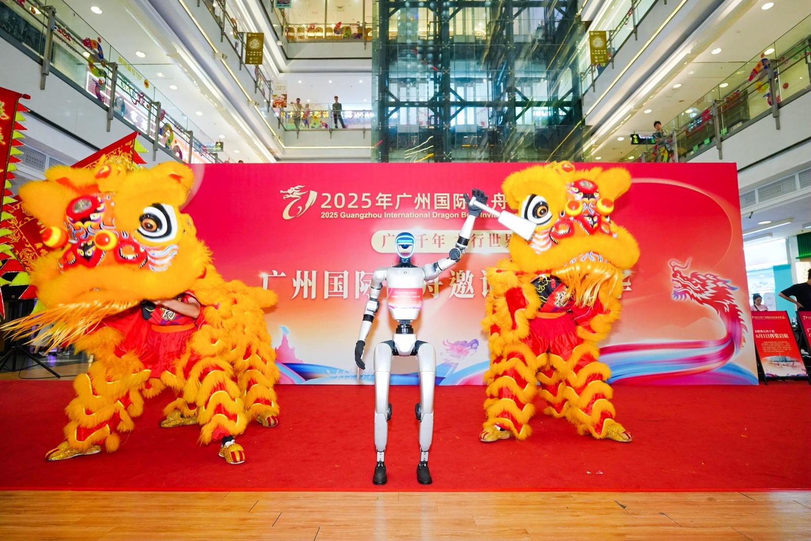 广府千年·龙行世界2025年广州国际龙舟邀请赛推广活动走进北京路(图2)