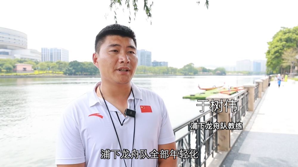 新华视点｜龙舟“划”出新赛道 产业链整合打造新引擎(图5)