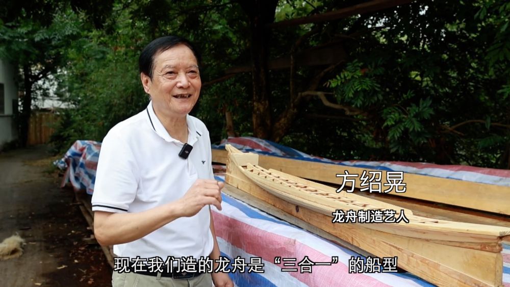 新华视点｜龙舟“划”出新赛道 产业链整合打造新引擎(图2)