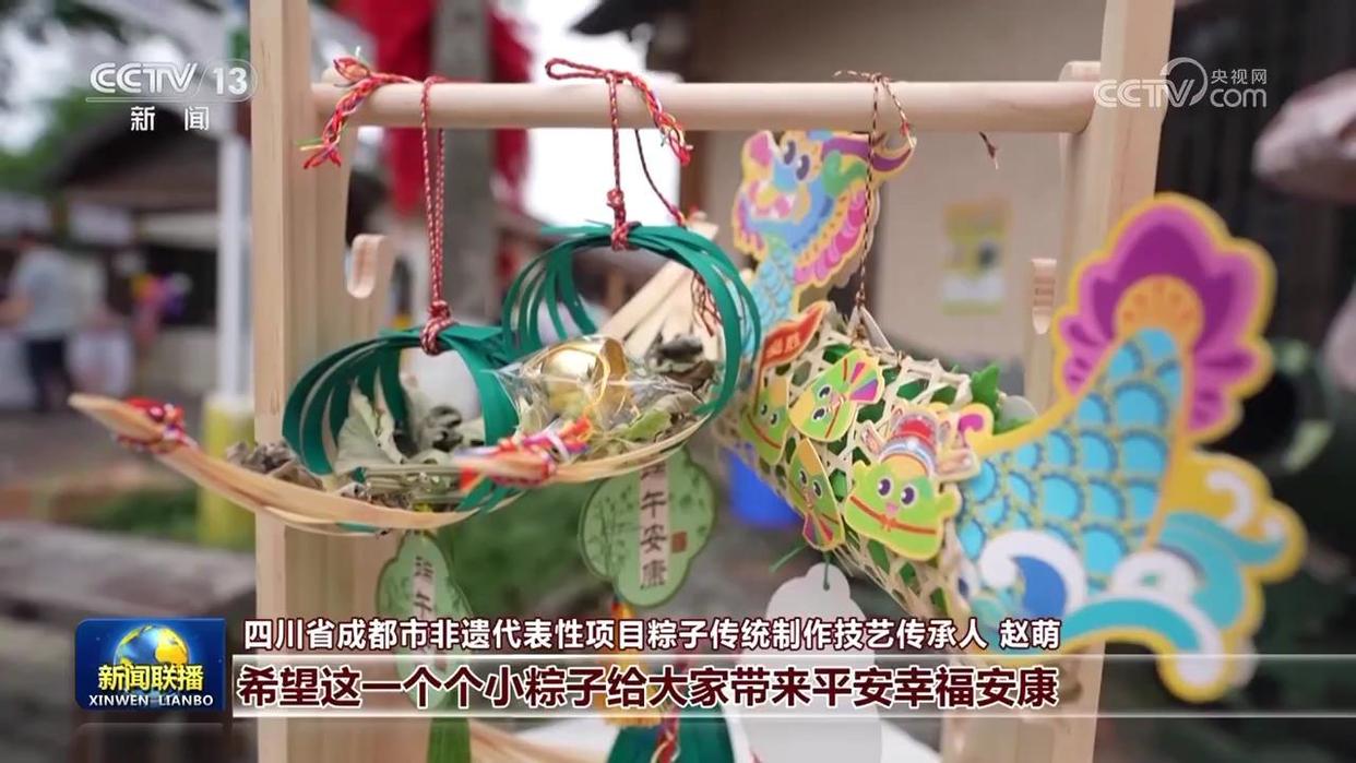 龙舟竞渡 粽叶飘香 各地共度端午(图2)