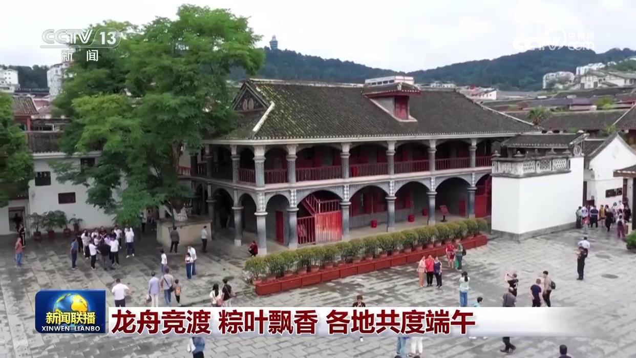 龙舟竞渡 粽叶飘香 各地共度端午(图3)