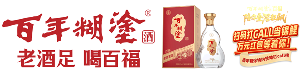 百年糊涂借力叠滘龙船非遗打造端午(图2)