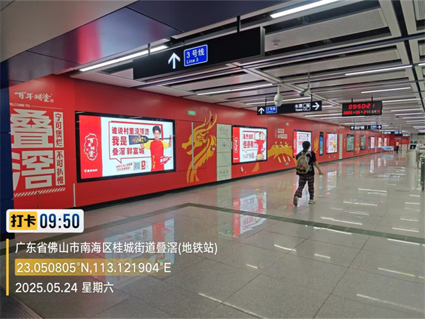 百年糊涂借力叠滘龙船非遗打造端午(图5)
