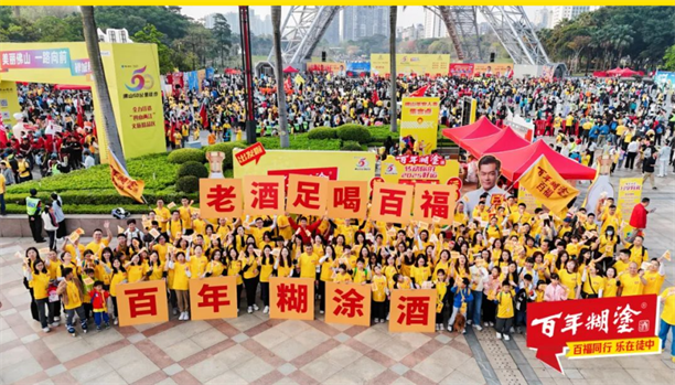 百年糊涂借力叠滘龙船非遗打造端午(图6)