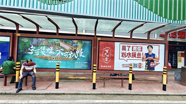 百年糊涂借力叠滘龙船非遗打造端午(图8)