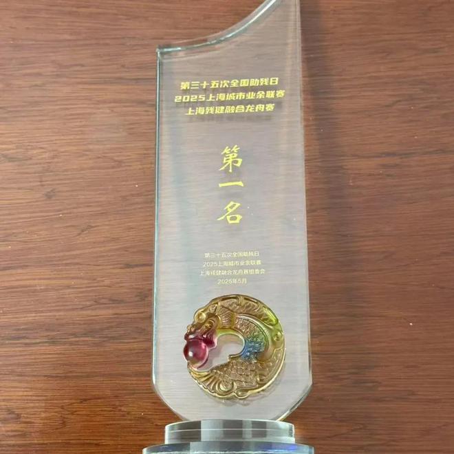 祝贺！勇获第一！(图3)