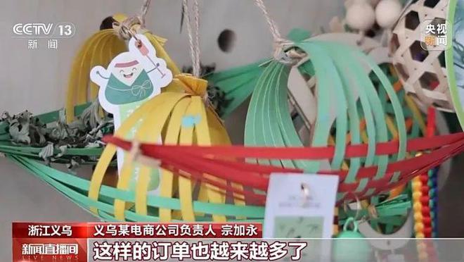 端午国潮出海！3D打印龙舟摆件日销2万个！传统文化的数字化新生(图4)
