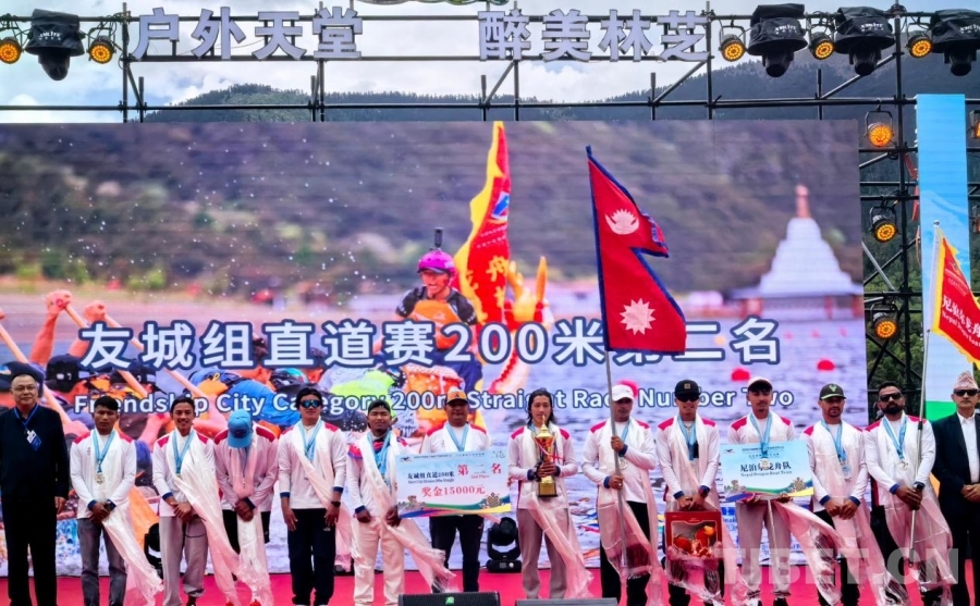 中尼高原龙舟友谊赛：体育竞技盛宴文化交流盛会(图6)