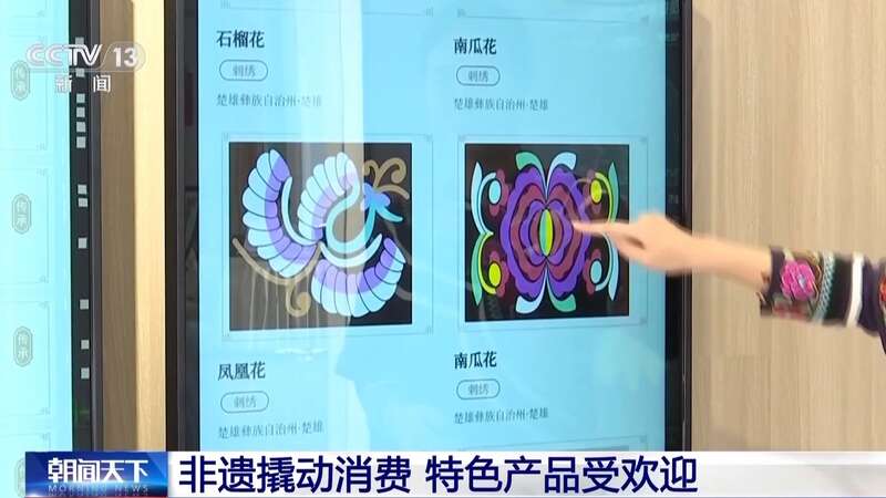 非遗技艺变身“潮品制造机” 让千年文化传承触手可及(图6)