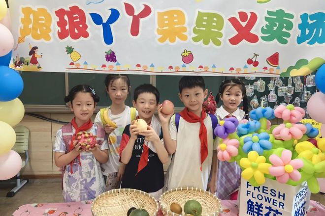 剥毛豆、购物、摇骰、探险闯关这是鼓楼娃的期末无“笔”精彩(图12)