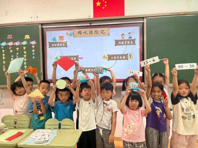 剥毛豆、购物、摇骰、探险闯关这是鼓楼娃的期末无“笔”精彩(图20)