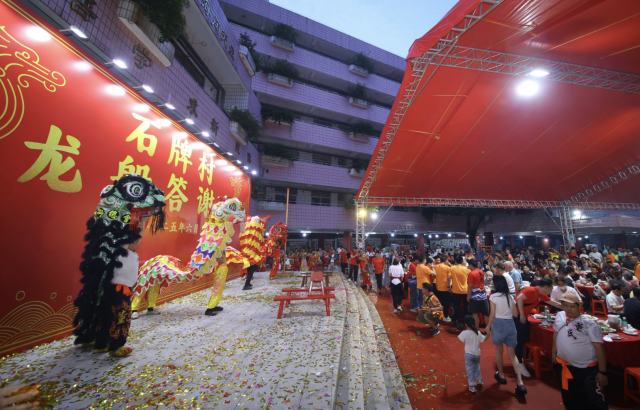 千围盛宴万人同席！天河石牌村举办端午龙舟答谢宴(图2)