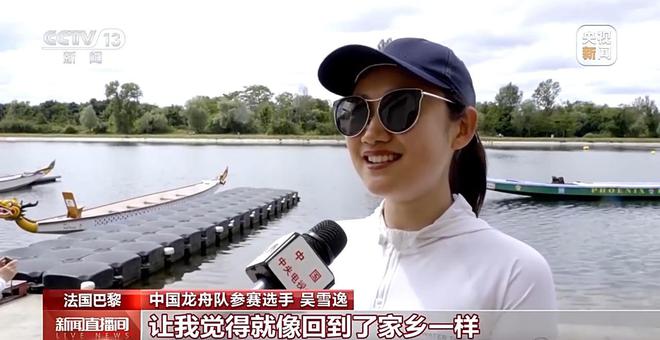 尽显“国际范儿” 龙舟已划向全世界(图1)