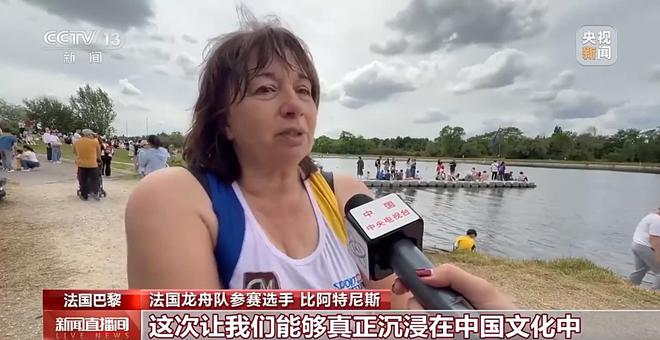 尽显“国际范儿” 龙舟已划向全世界(图2)